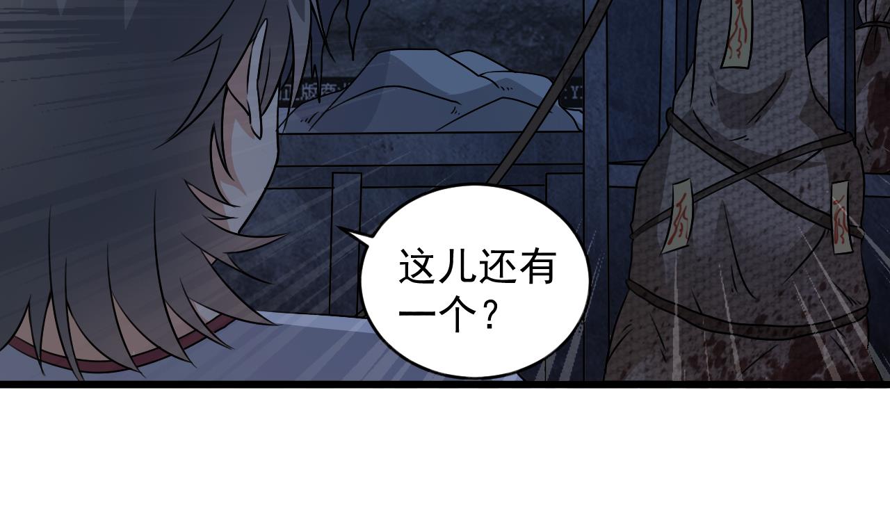 小尸妹韩漫全集-第133话 地窖的漂亮女尸无删减无遮挡章节图片 