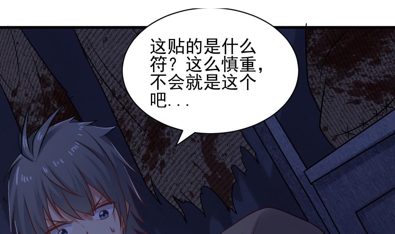 小尸妹韩漫全集-第133话 地窖的漂亮女尸无删减无遮挡章节图片 