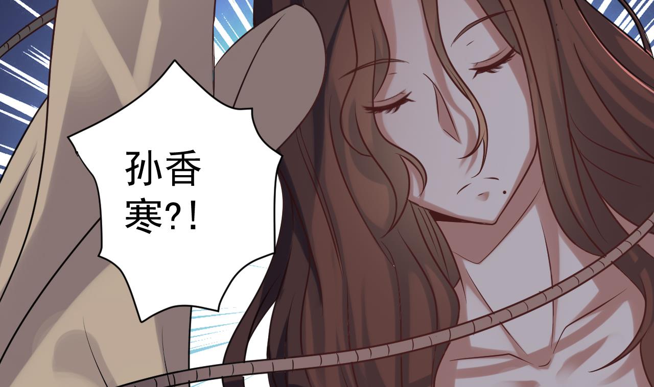 小尸妹韩漫全集-第133话 地窖的漂亮女尸无删减无遮挡章节图片 