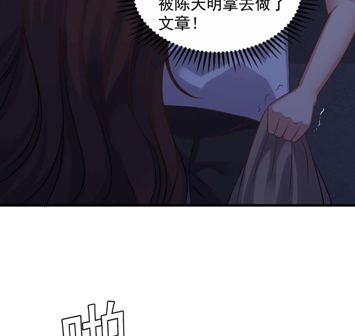 小尸妹韩漫全集-第133话 地窖的漂亮女尸无删减无遮挡章节图片 