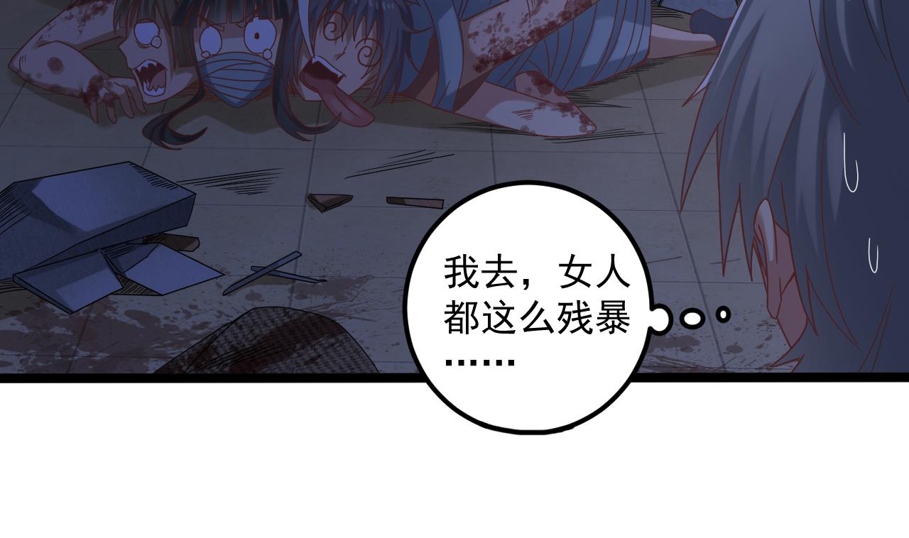 小尸妹韩漫全集-第133话 地窖的漂亮女尸无删减无遮挡章节图片 