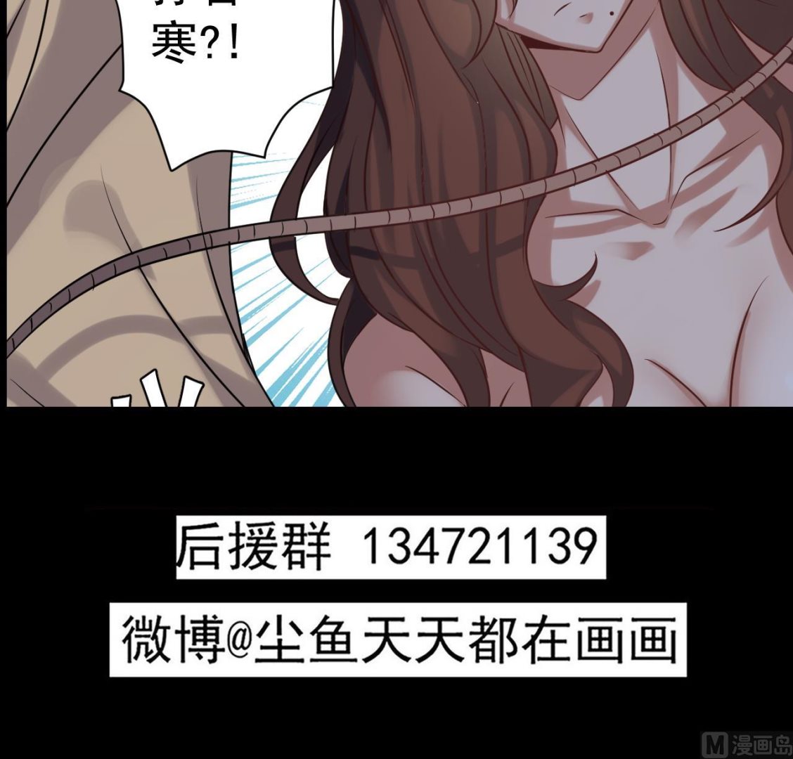 小尸妹韩漫全集-第133话 地窖的漂亮女尸无删减无遮挡章节图片 