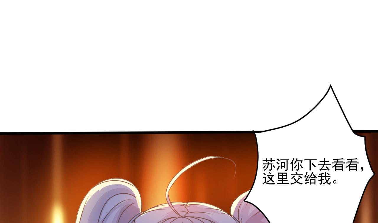 小尸妹韩漫全集-第133话 地窖的漂亮女尸无删减无遮挡章节图片 