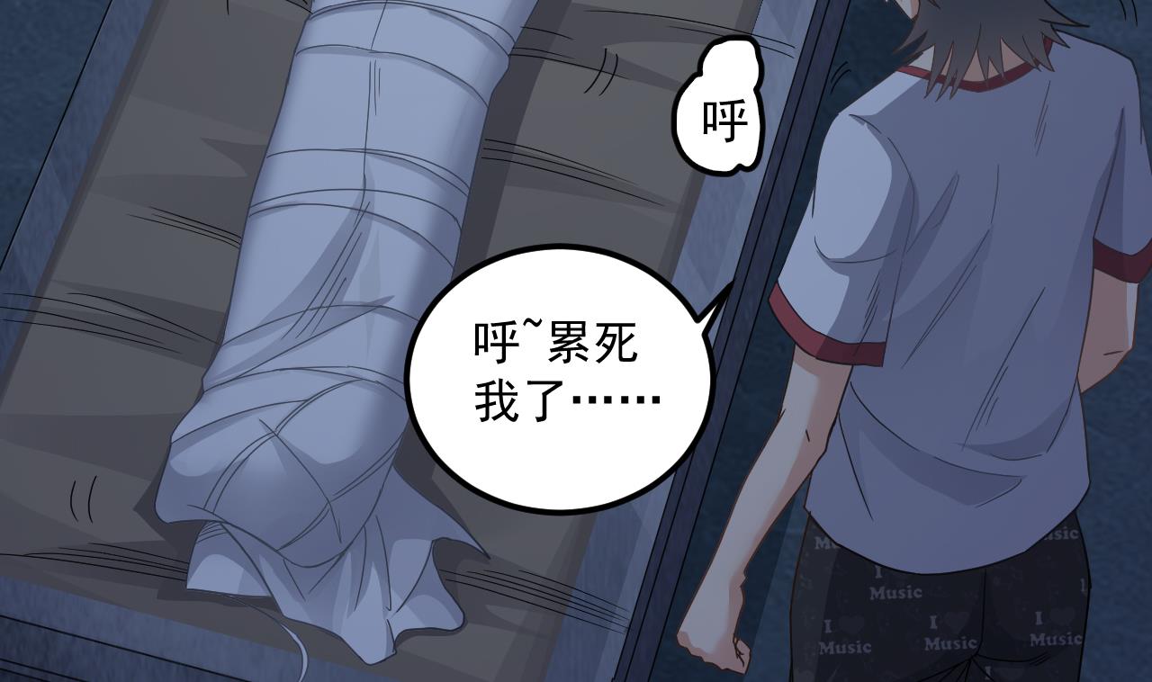 小尸妹韩漫全集-第134话 小伙子这是犯法的无删减无遮挡章节图片 