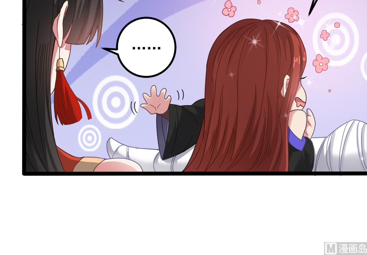 小尸妹韩漫全集-第134话 小伙子这是犯法的无删减无遮挡章节图片 