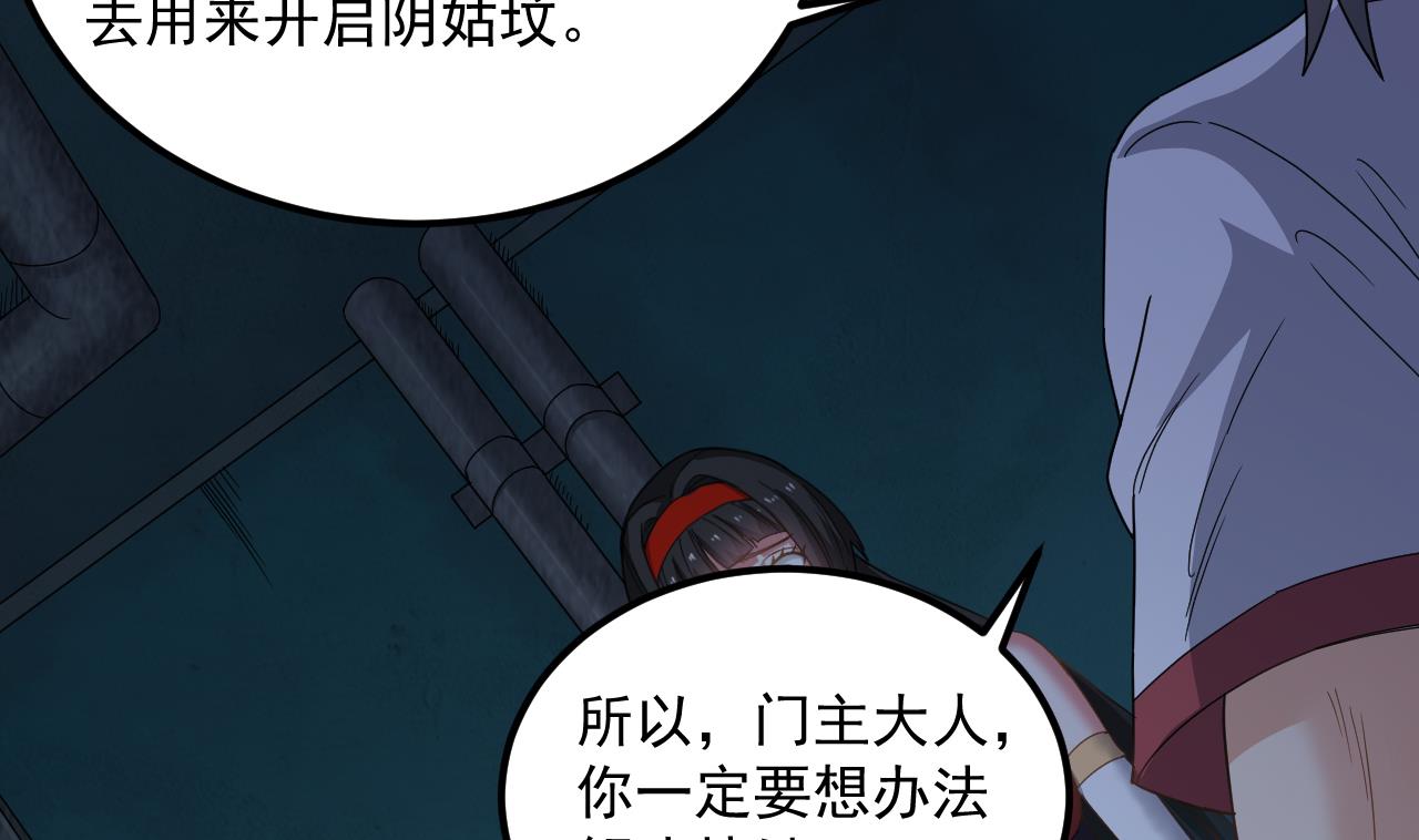 小尸妹韩漫全集-第134话 小伙子这是犯法的无删减无遮挡章节图片 