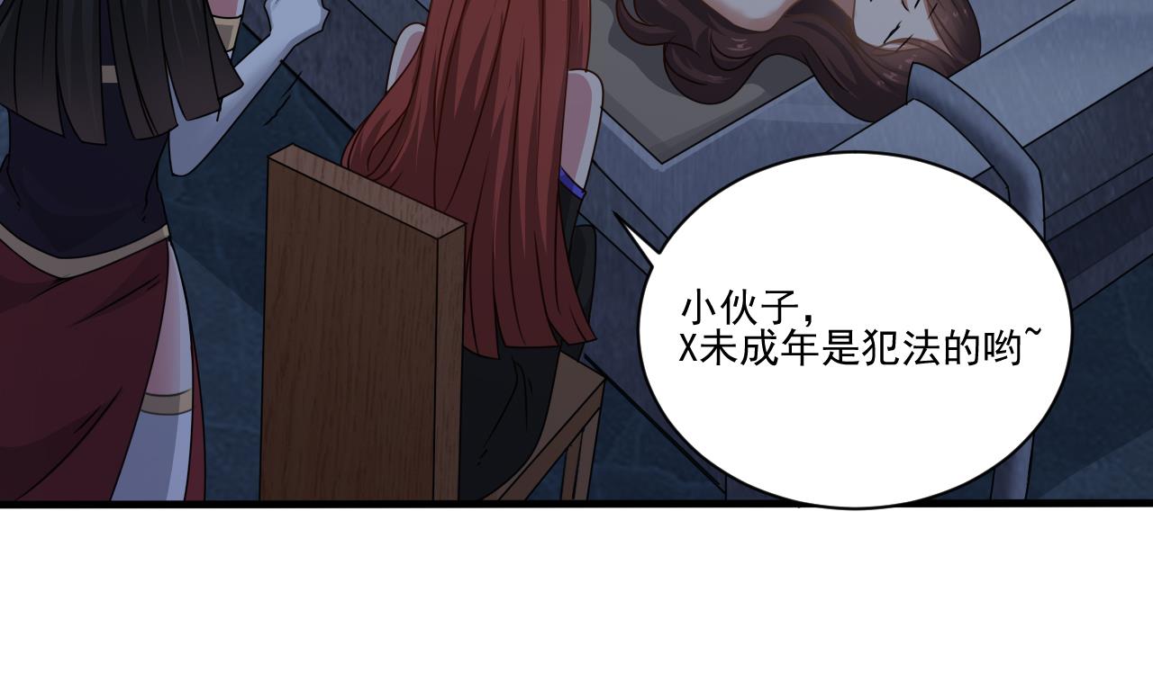 小尸妹韩漫全集-第134话 小伙子这是犯法的无删减无遮挡章节图片 