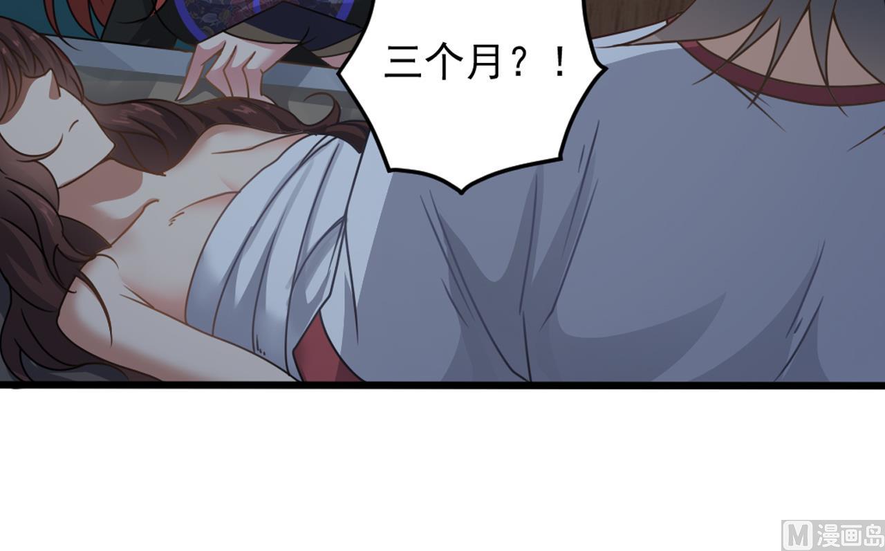 小尸妹韩漫全集-第134话 小伙子这是犯法的无删减无遮挡章节图片 