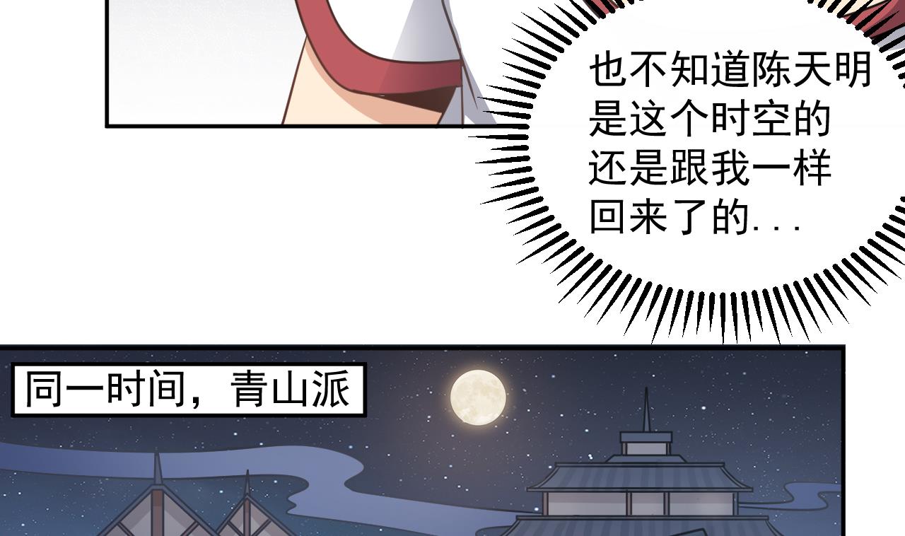 小尸妹韩漫全集-第134话 小伙子这是犯法的无删减无遮挡章节图片 