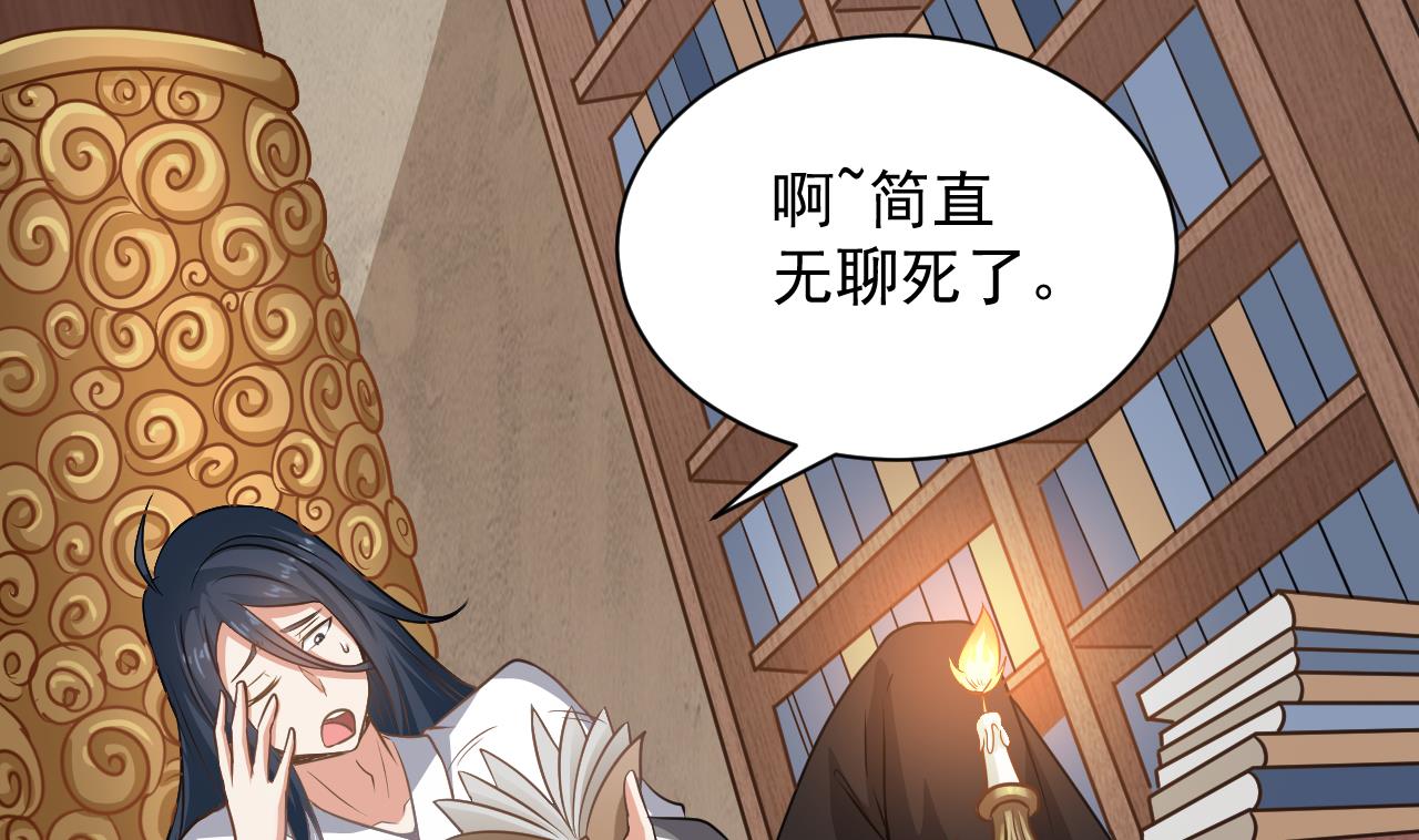 小尸妹韩漫全集-第134话 小伙子这是犯法的无删减无遮挡章节图片 