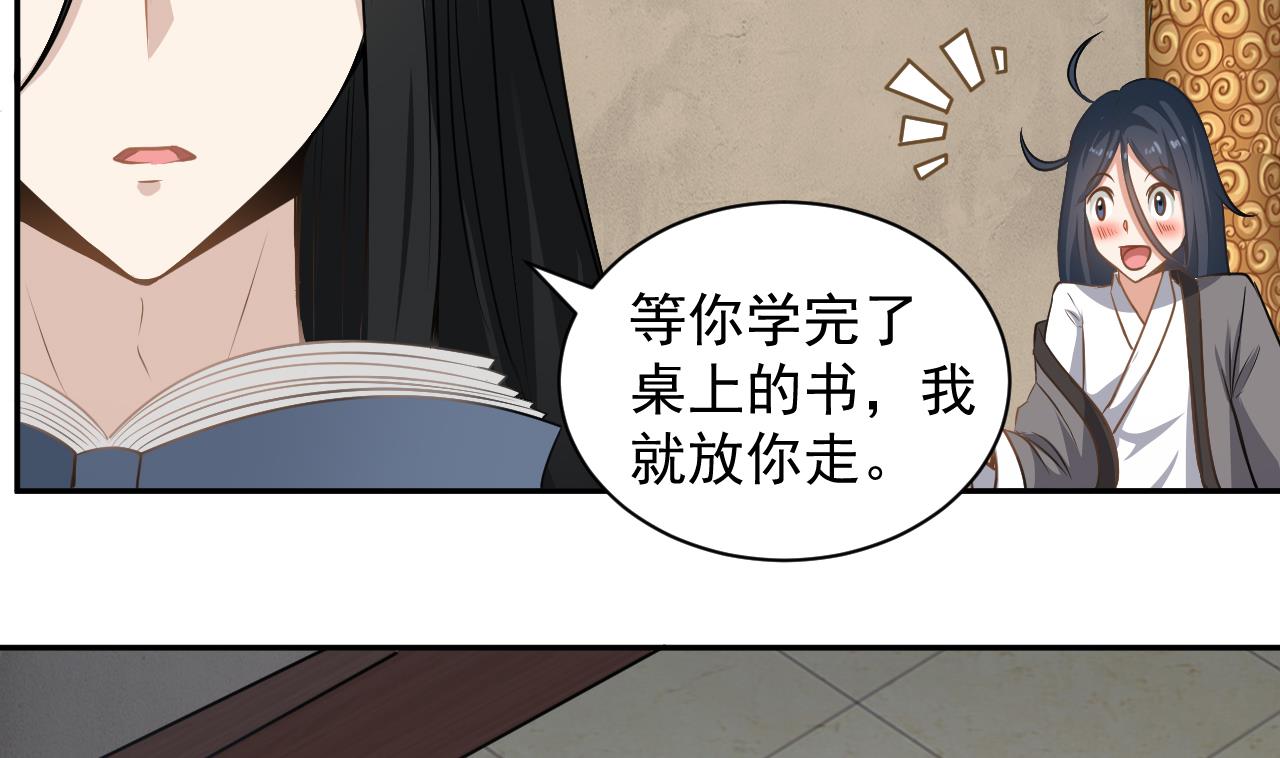 小尸妹韩漫全集-第134话 小伙子这是犯法的无删减无遮挡章节图片 