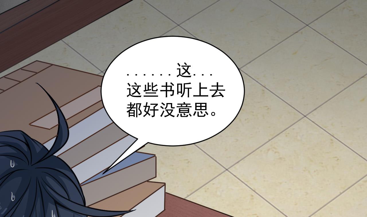 小尸妹韩漫全集-第134话 小伙子这是犯法的无删减无遮挡章节图片 