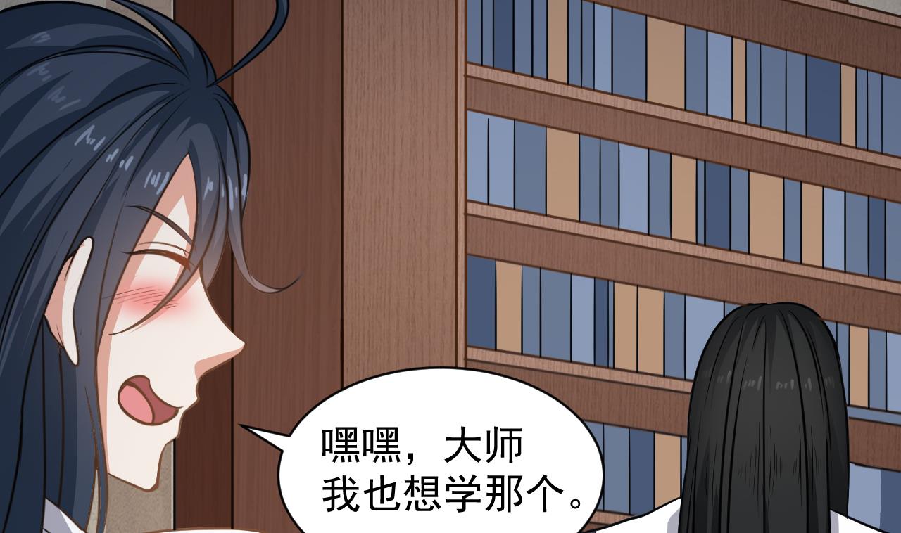 小尸妹韩漫全集-第134话 小伙子这是犯法的无删减无遮挡章节图片 