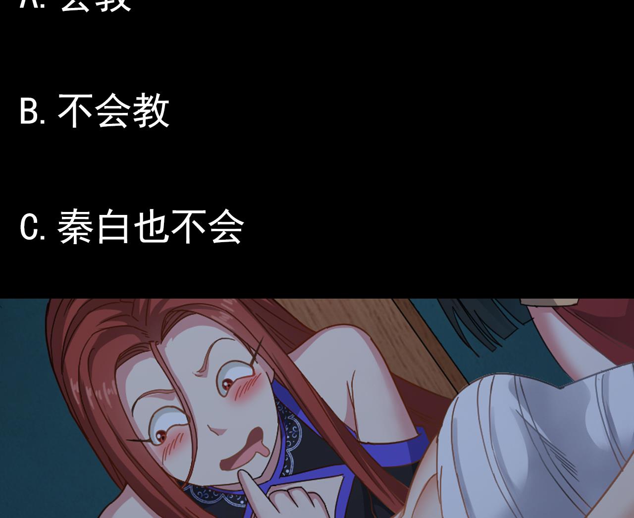 小尸妹韩漫全集-第134话 小伙子这是犯法的无删减无遮挡章节图片 