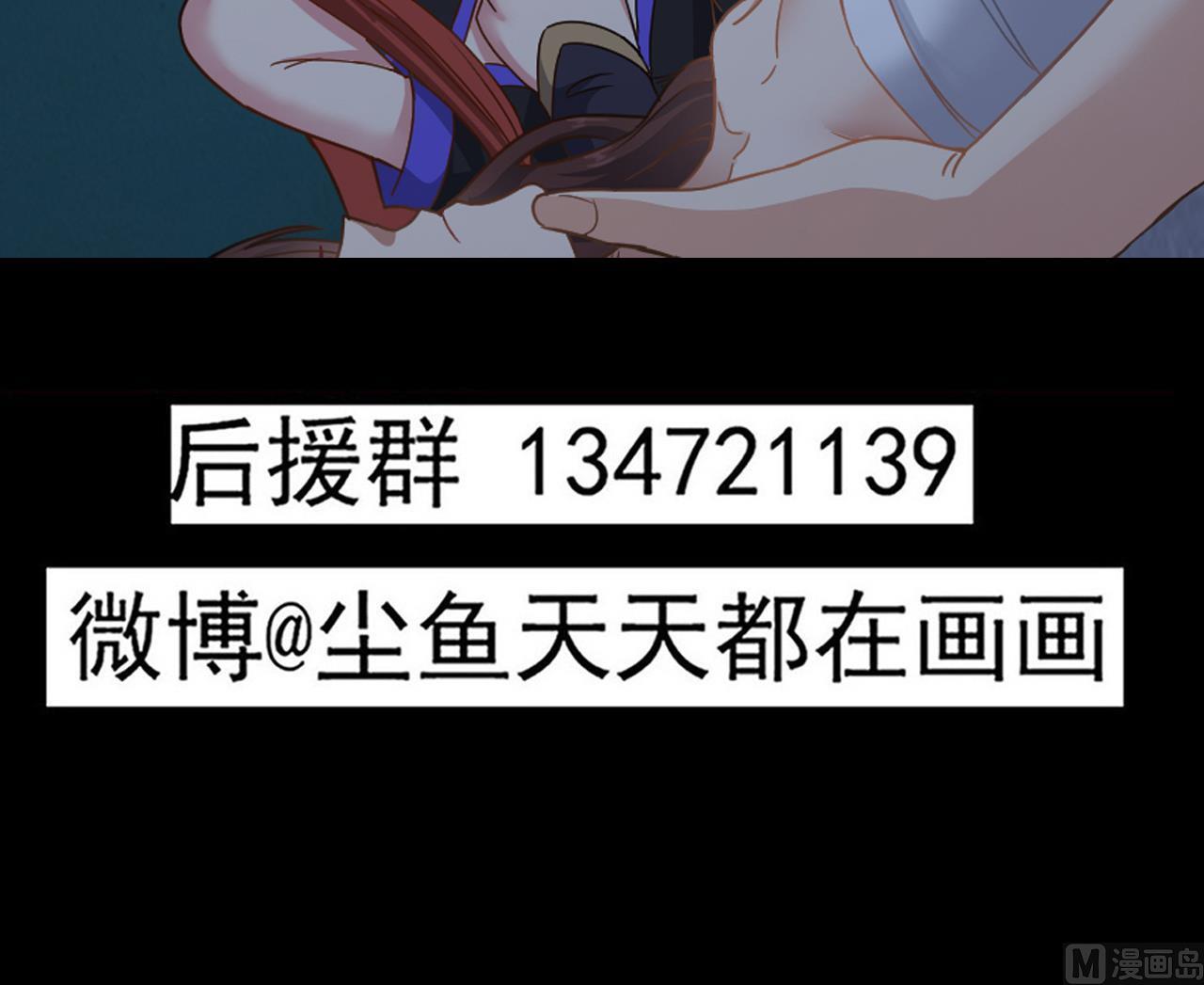 小尸妹韩漫全集-第134话 小伙子这是犯法的无删减无遮挡章节图片 