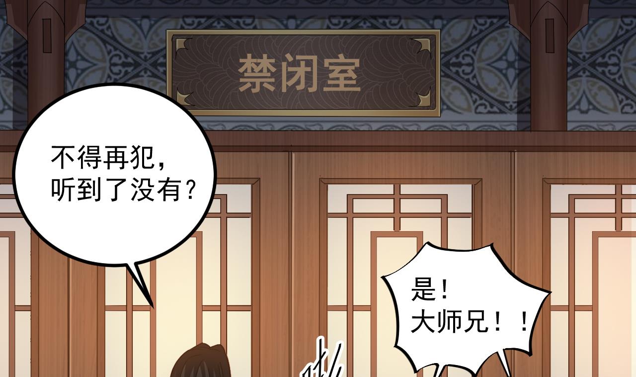 小尸妹韩漫全集-第135话 半夜挖尸无删减无遮挡章节图片 