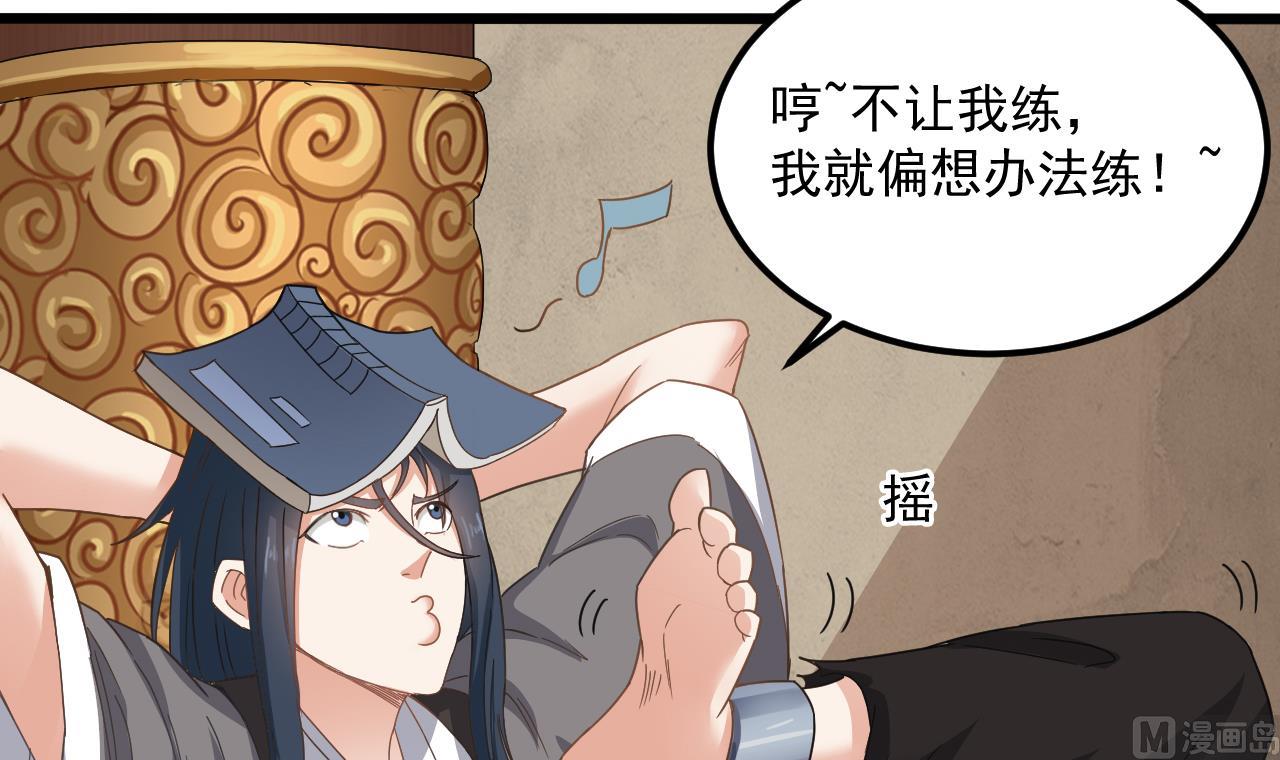 小尸妹韩漫全集-第135话 半夜挖尸无删减无遮挡章节图片 