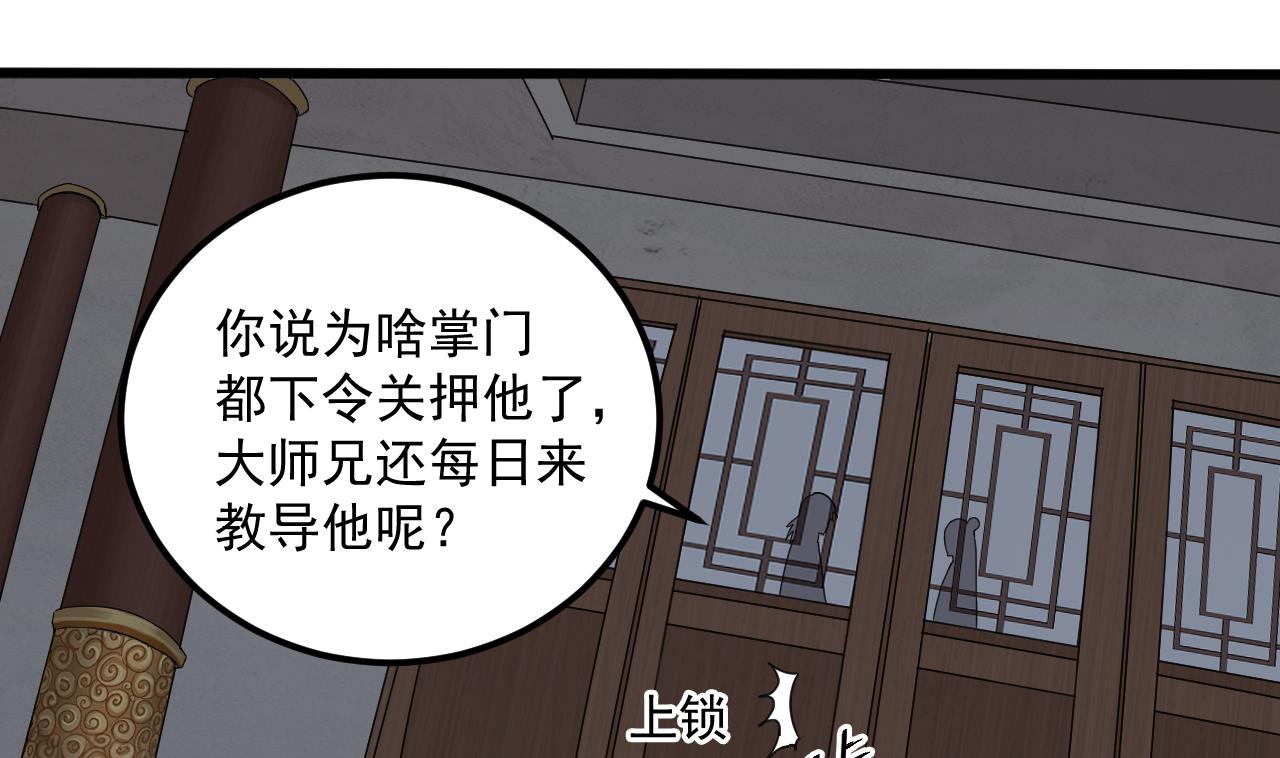 小尸妹韩漫全集-第135话 半夜挖尸无删减无遮挡章节图片 