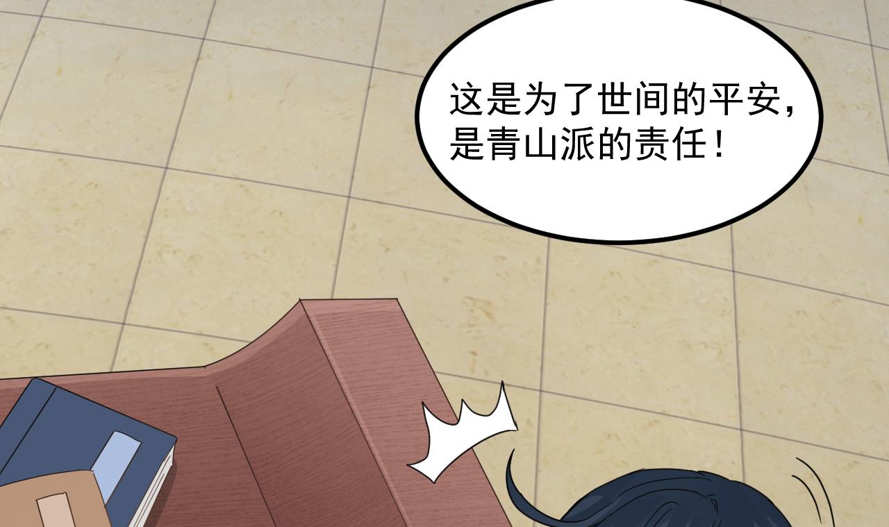 小尸妹韩漫全集-第135话 半夜挖尸无删减无遮挡章节图片 