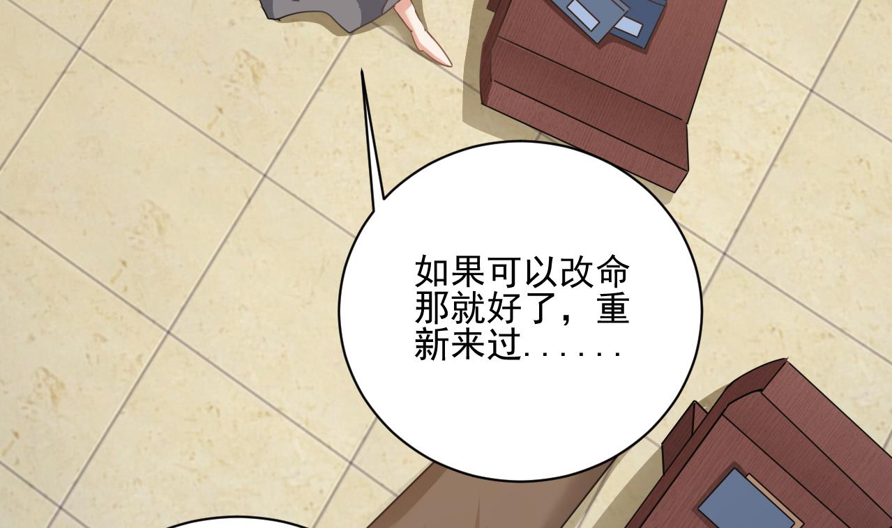 小尸妹韩漫全集-第135话 半夜挖尸无删减无遮挡章节图片 