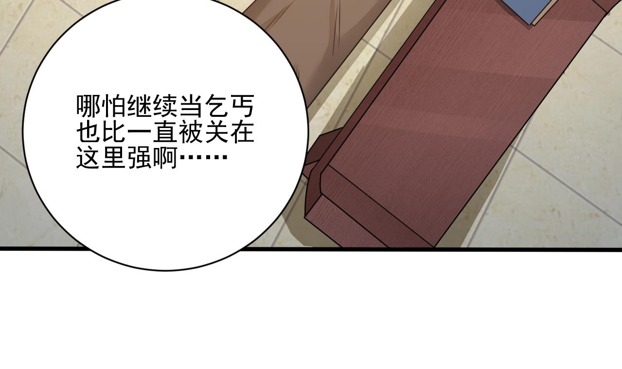 小尸妹韩漫全集-第135话 半夜挖尸无删减无遮挡章节图片 