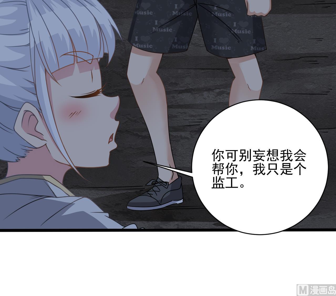 小尸妹韩漫全集-第135话 半夜挖尸无删减无遮挡章节图片 