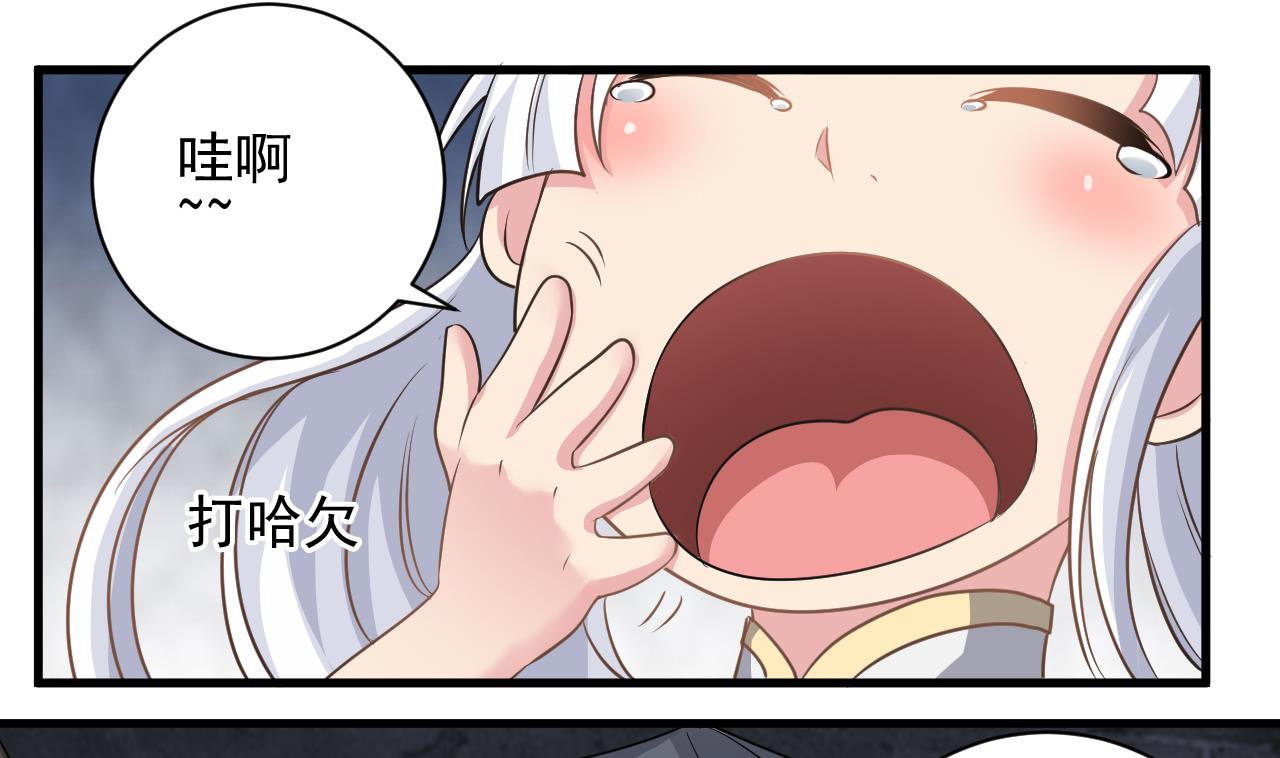 小尸妹韩漫全集-第135话 半夜挖尸无删减无遮挡章节图片 