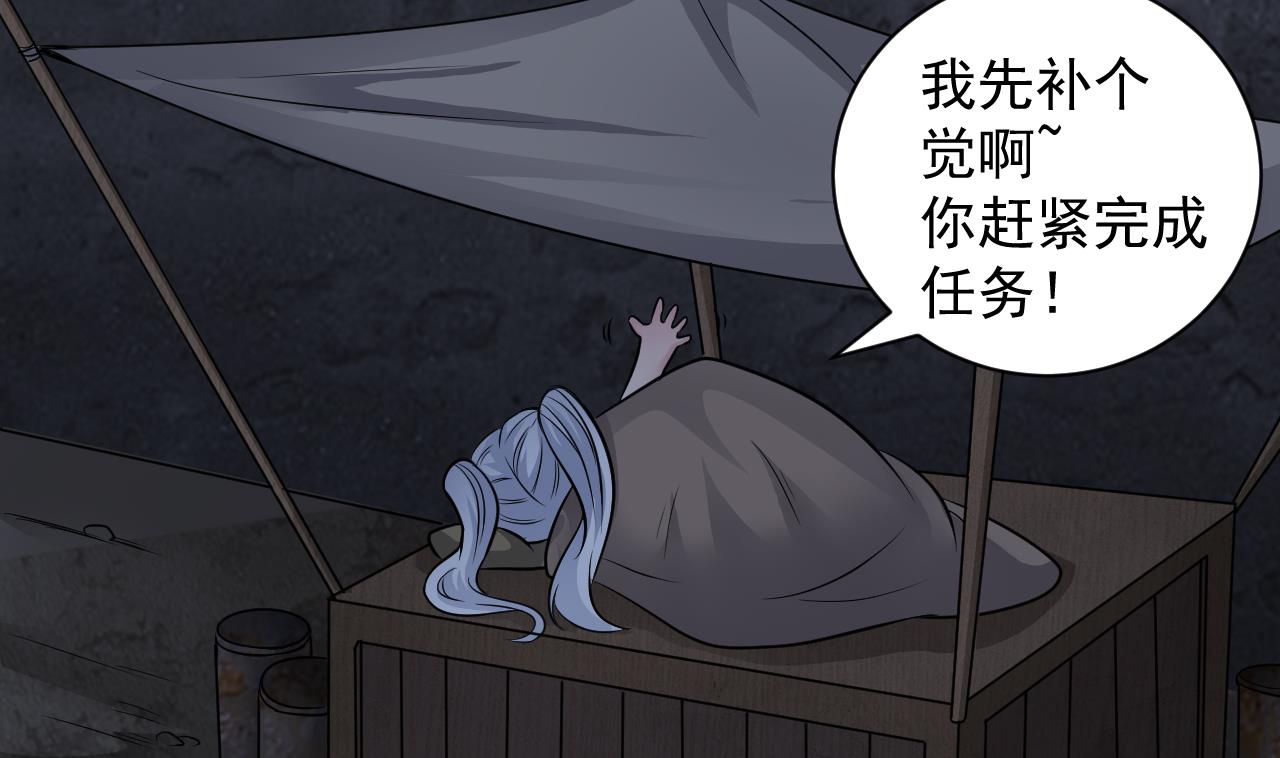 小尸妹韩漫全集-第135话 半夜挖尸无删减无遮挡章节图片 