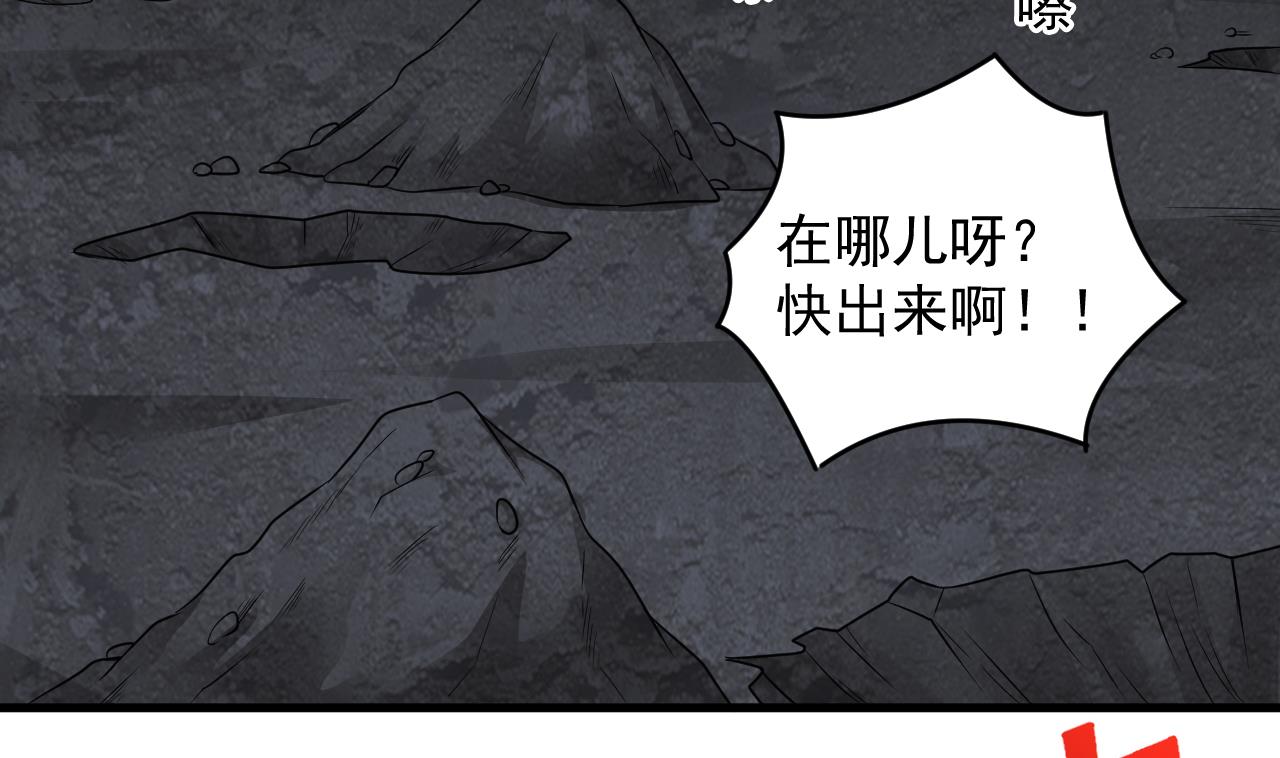 小尸妹韩漫全集-第135话 半夜挖尸无删减无遮挡章节图片 