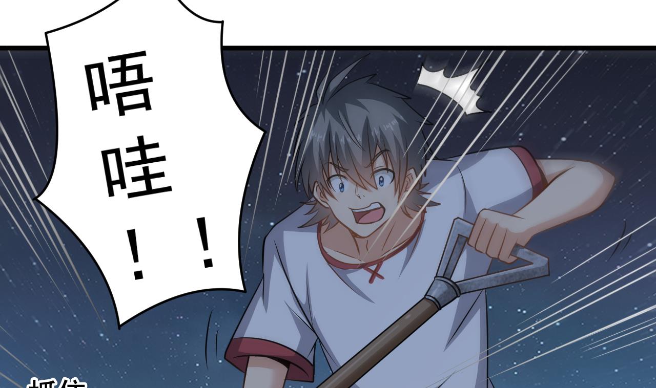 小尸妹韩漫全集-第135话 半夜挖尸无删减无遮挡章节图片 