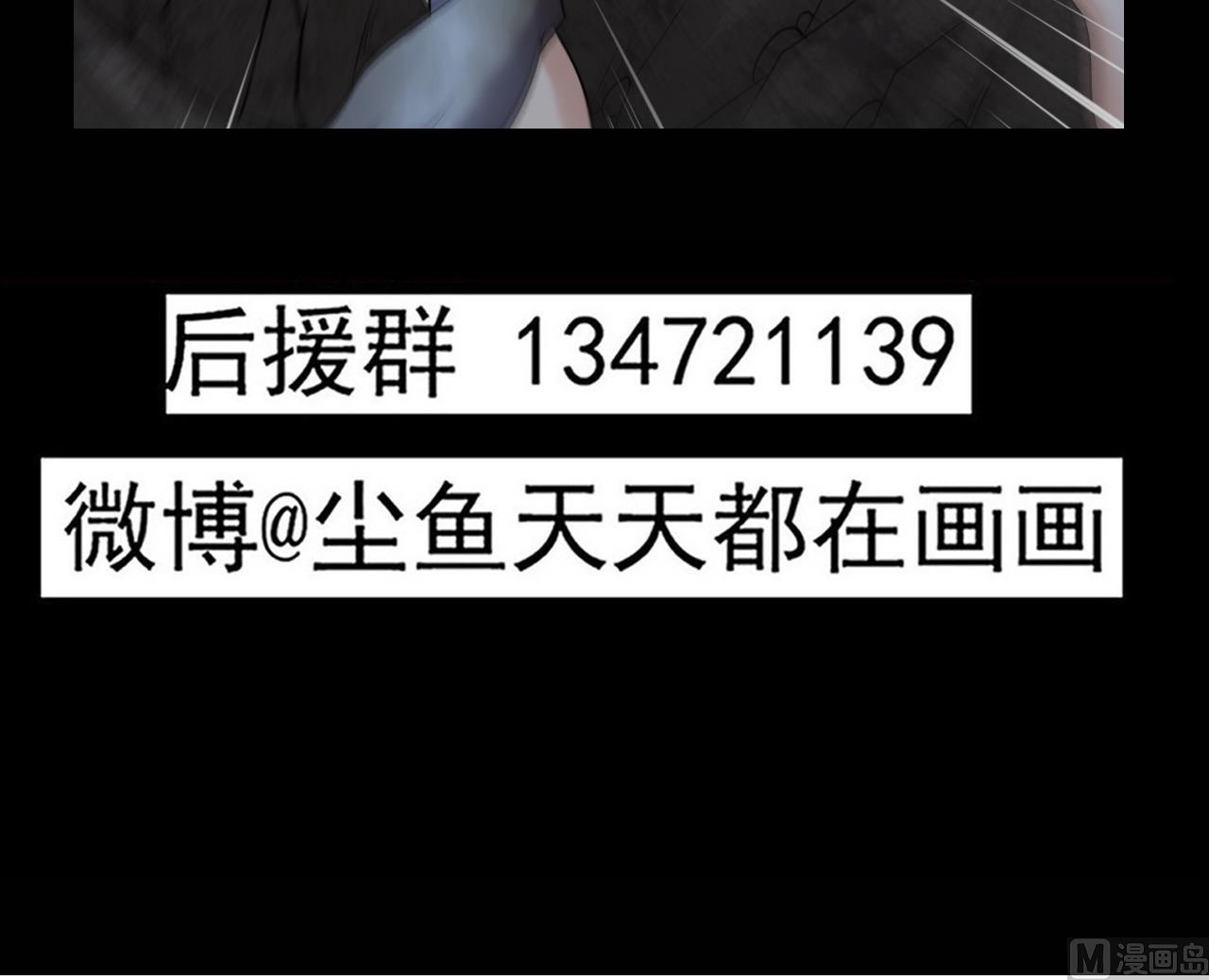 小尸妹韩漫全集-第135话 半夜挖尸无删减无遮挡章节图片 
