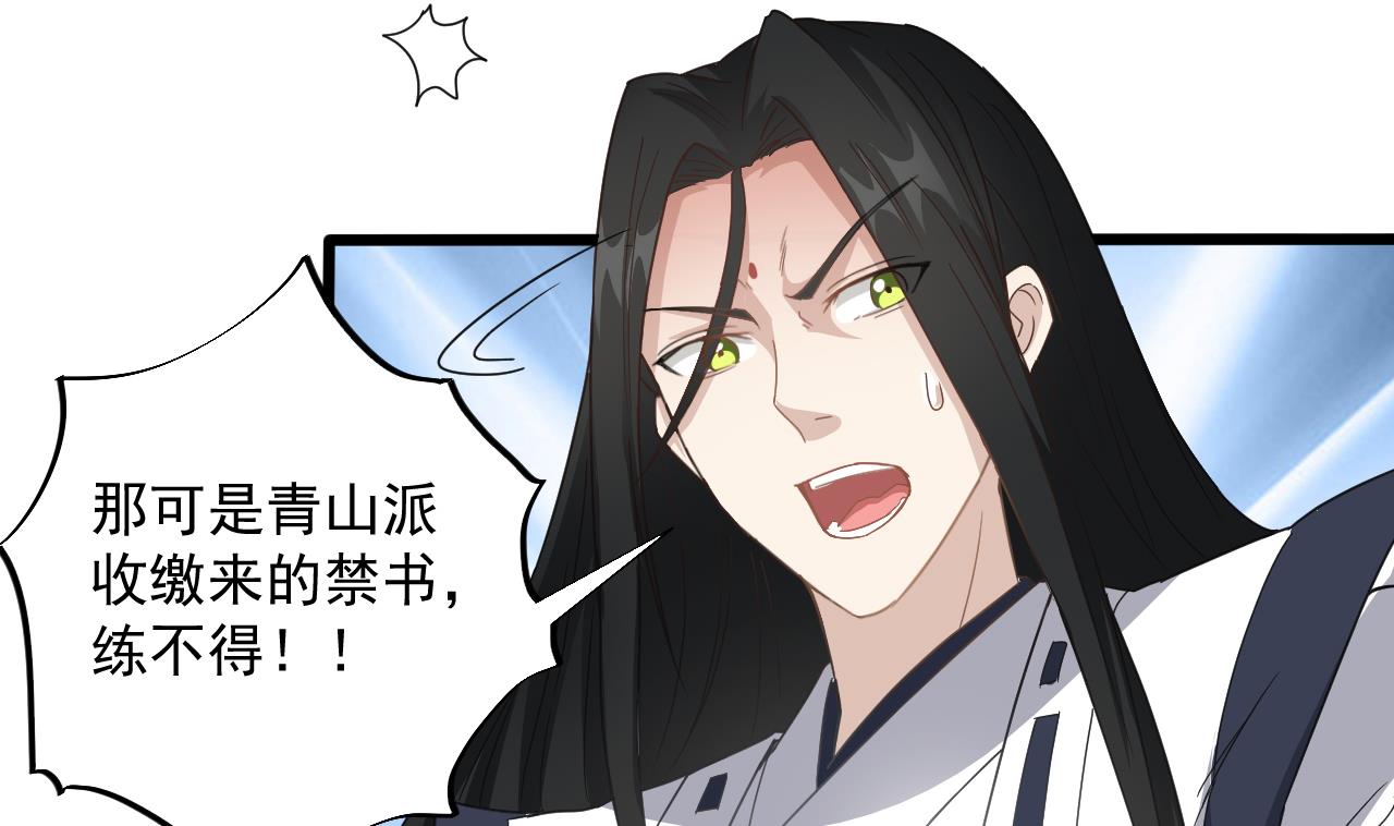 小尸妹韩漫全集-第135话 半夜挖尸无删减无遮挡章节图片 