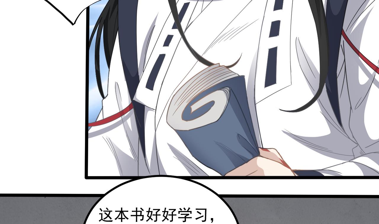 小尸妹韩漫全集-第135话 半夜挖尸无删减无遮挡章节图片 