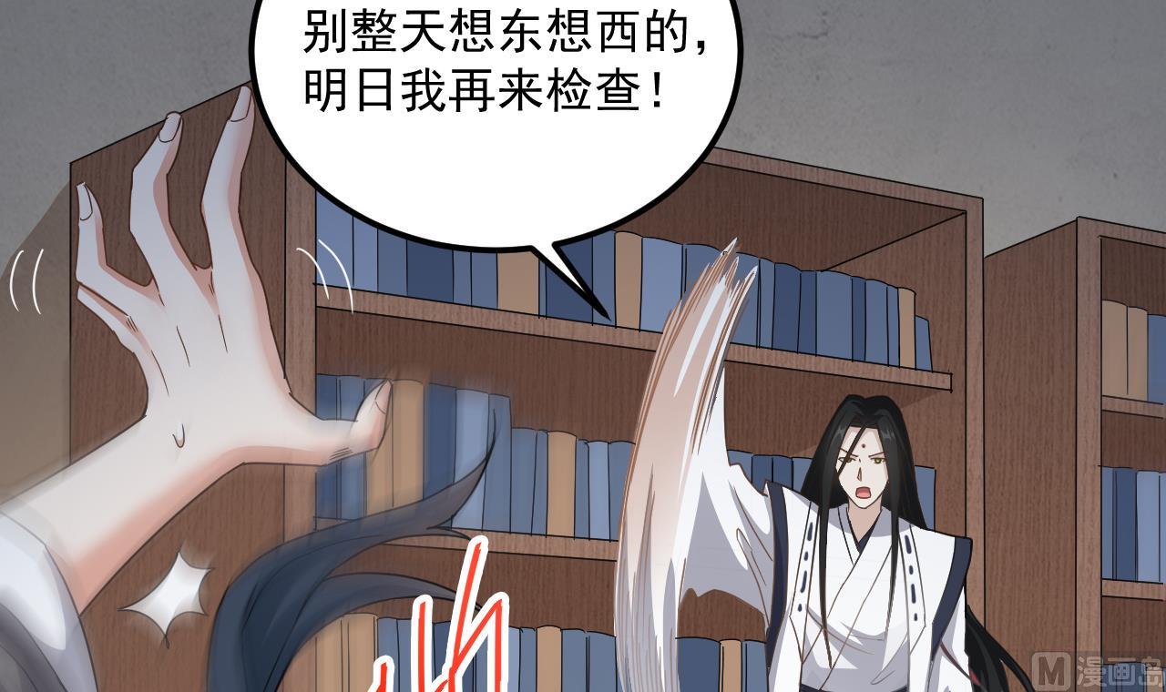 小尸妹韩漫全集-第135话 半夜挖尸无删减无遮挡章节图片 