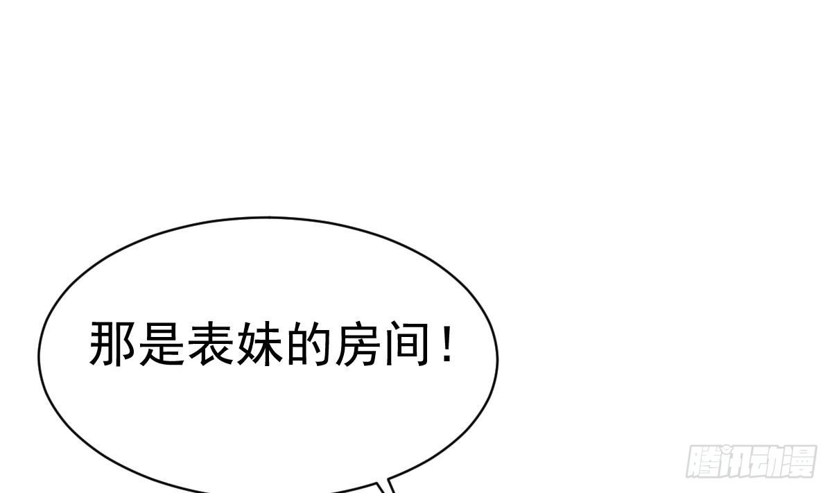 小尸妹韩漫全集-第12话 衣柜里的鬼手无删减无遮挡章节图片 