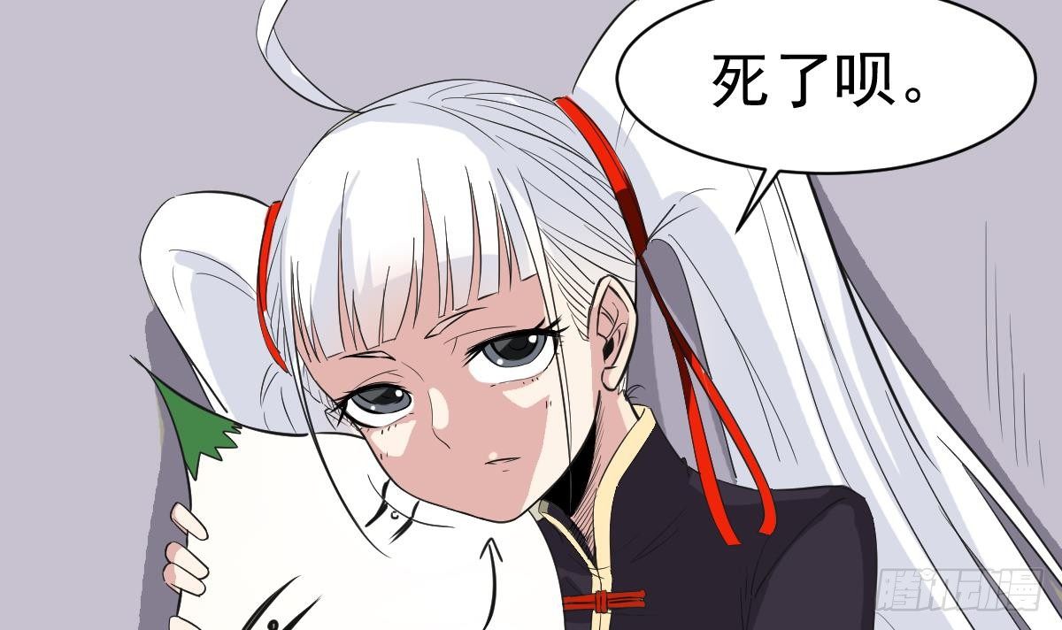 小尸妹韩漫全集-第12话 衣柜里的鬼手无删减无遮挡章节图片 