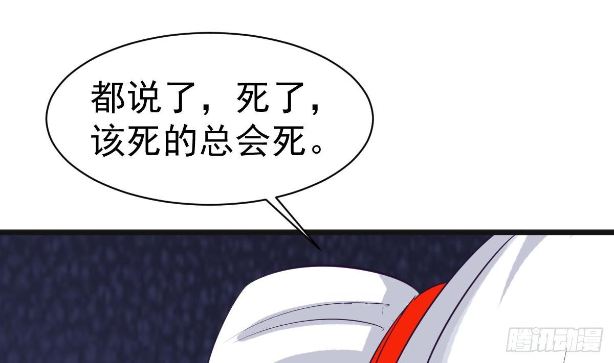小尸妹韩漫全集-第12话 衣柜里的鬼手无删减无遮挡章节图片 