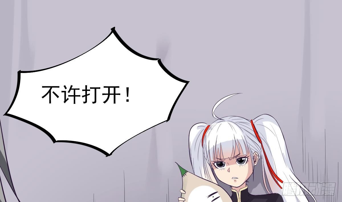 小尸妹韩漫全集-第12话 衣柜里的鬼手无删减无遮挡章节图片 