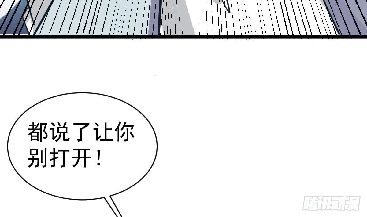 小尸妹韩漫全集-第12话 衣柜里的鬼手无删减无遮挡章节图片 