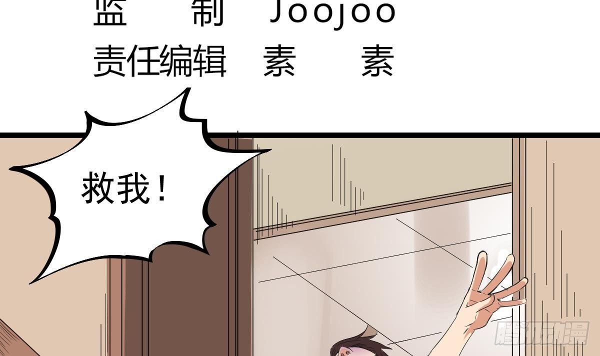小尸妹韩漫全集-第12话 衣柜里的鬼手无删减无遮挡章节图片 