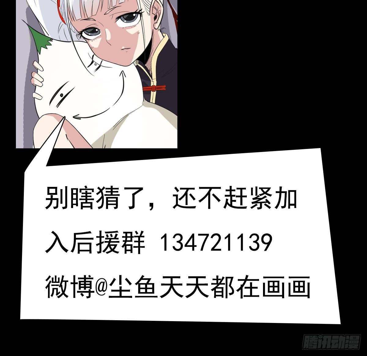 小尸妹韩漫全集-第12话 衣柜里的鬼手无删减无遮挡章节图片 