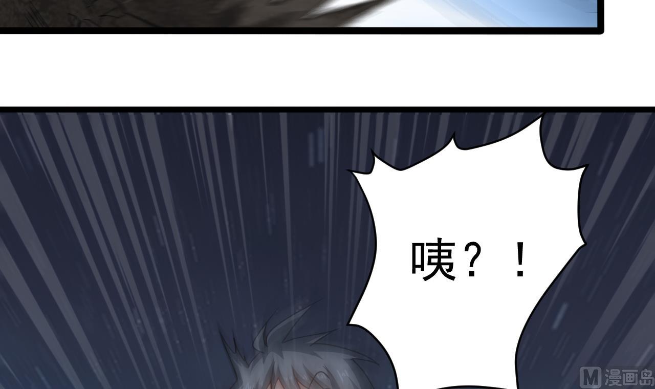 小尸妹韩漫全集-第136话 集体出差？无删减无遮挡章节图片 