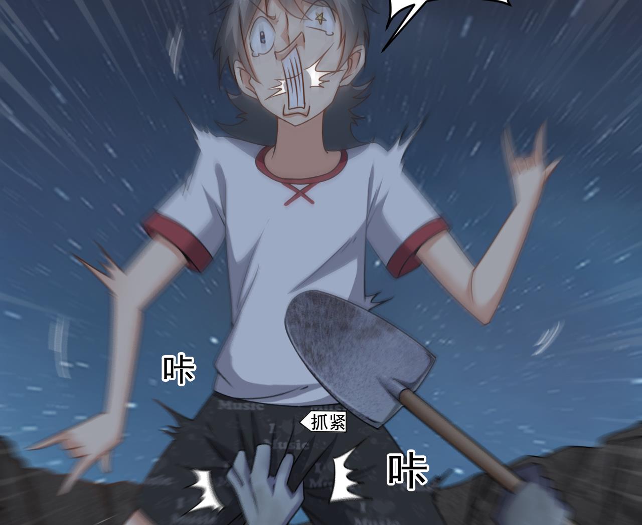 小尸妹韩漫全集-第136话 集体出差？无删减无遮挡章节图片 