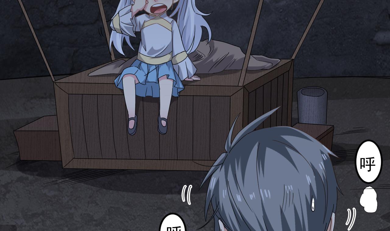 小尸妹韩漫全集-第136话 集体出差？无删减无遮挡章节图片 