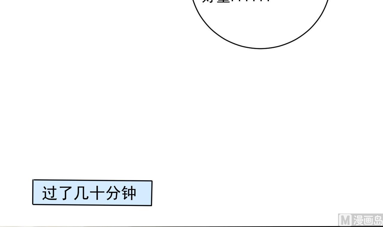 小尸妹韩漫全集-第136话 集体出差？无删减无遮挡章节图片 
