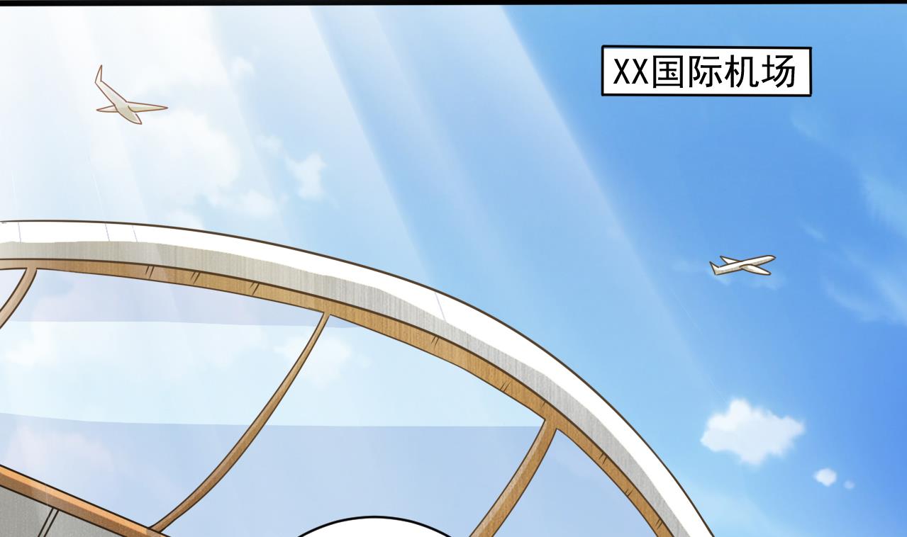 小尸妹韩漫全集-第136话 集体出差？无删减无遮挡章节图片 