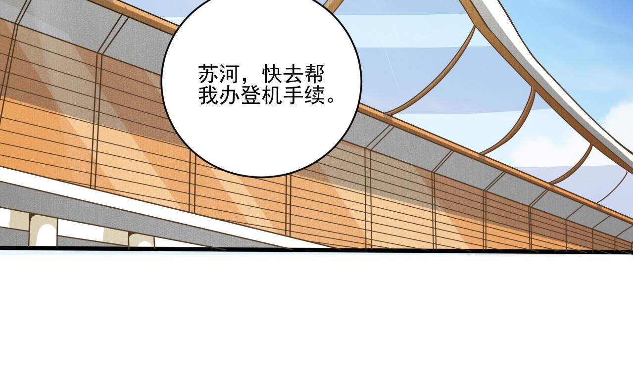 小尸妹韩漫全集-第136话 集体出差？无删减无遮挡章节图片 