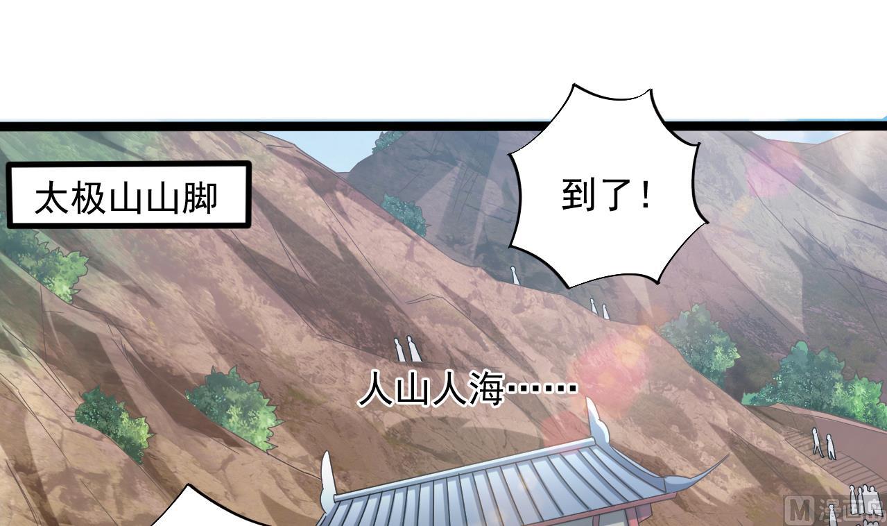 小尸妹韩漫全集-第136话 集体出差？无删减无遮挡章节图片 