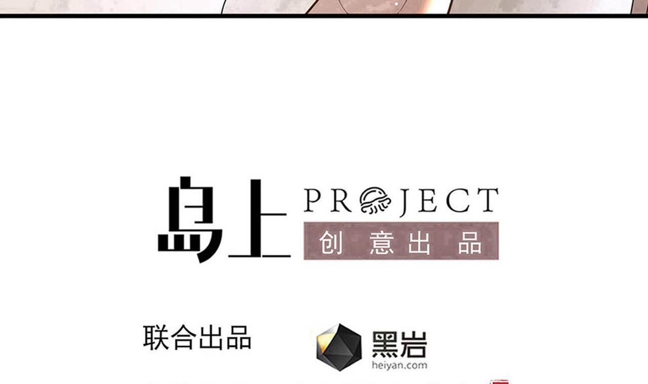 小尸妹韩漫全集-第136话 集体出差？无删减无遮挡章节图片 