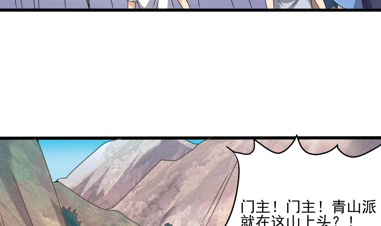 小尸妹韩漫全集-第136话 集体出差？无删减无遮挡章节图片 